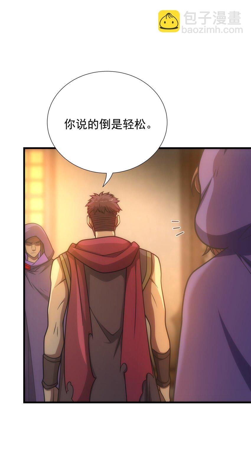 034 仪式开始