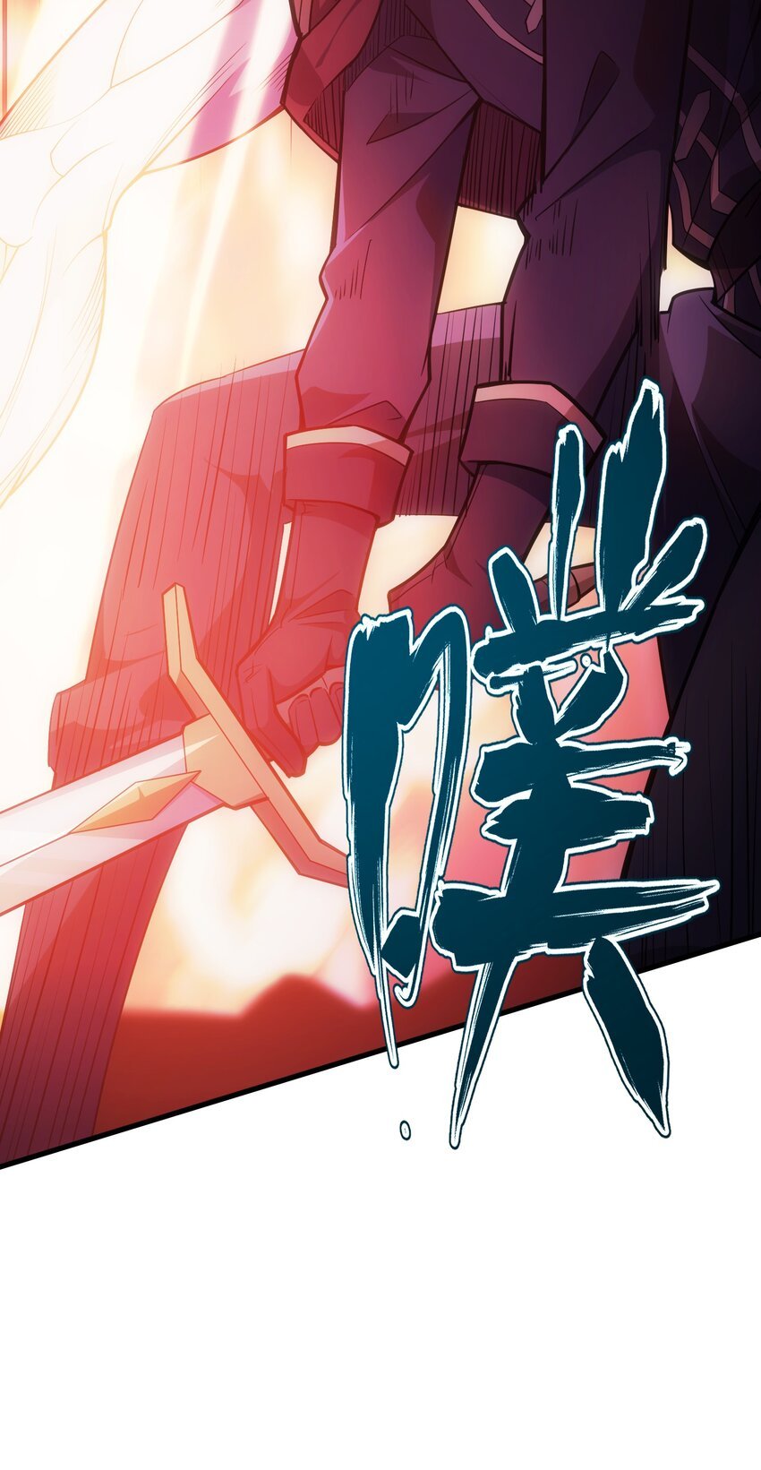 035 救兵