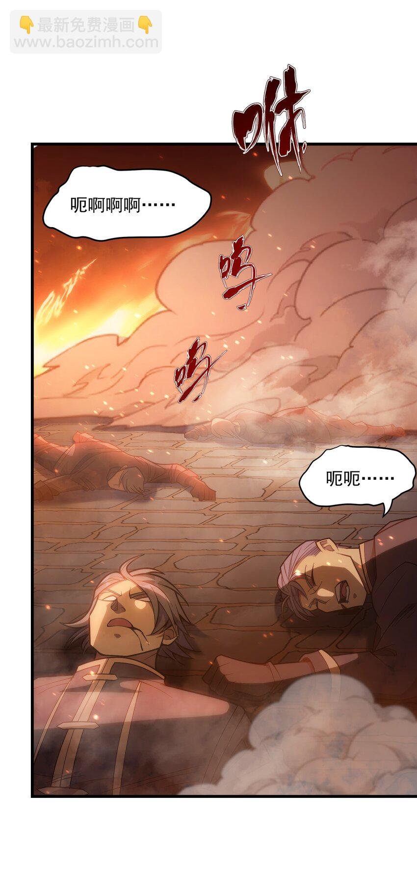 035 救兵