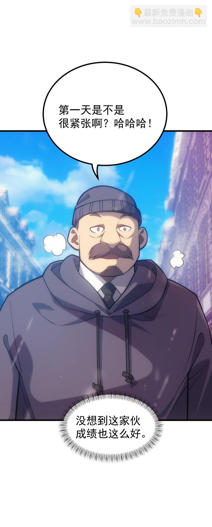 036 开始实习