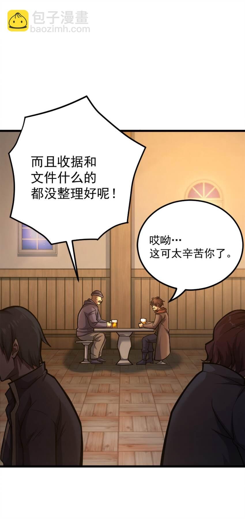 37 走着瞧