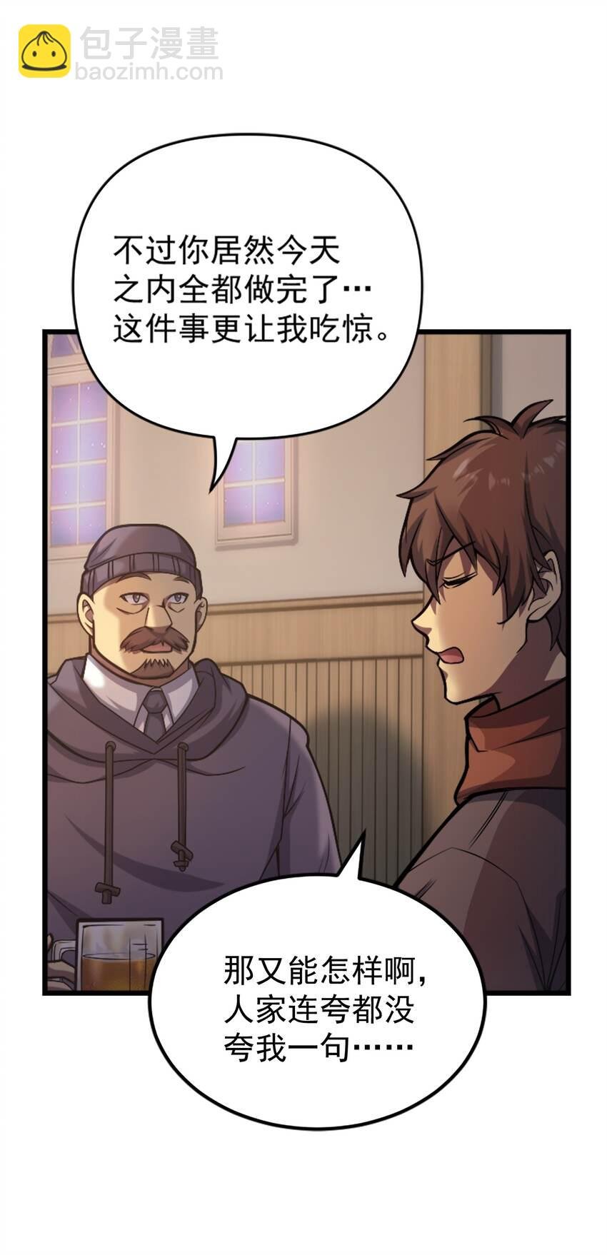 37 走着瞧