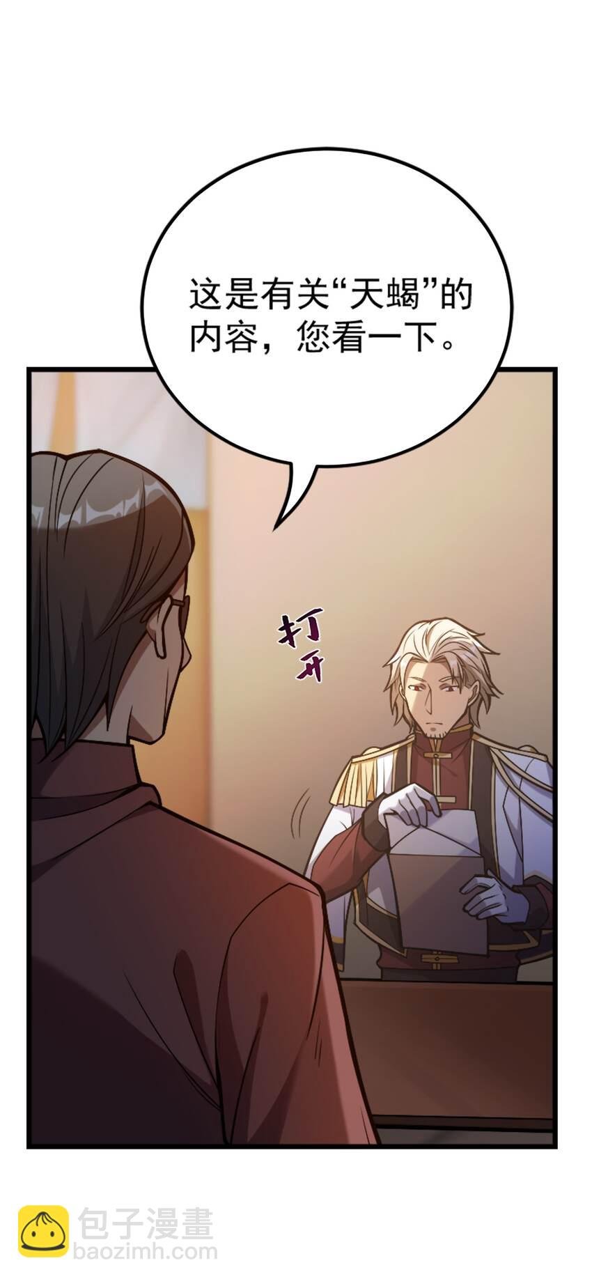 37 走着瞧