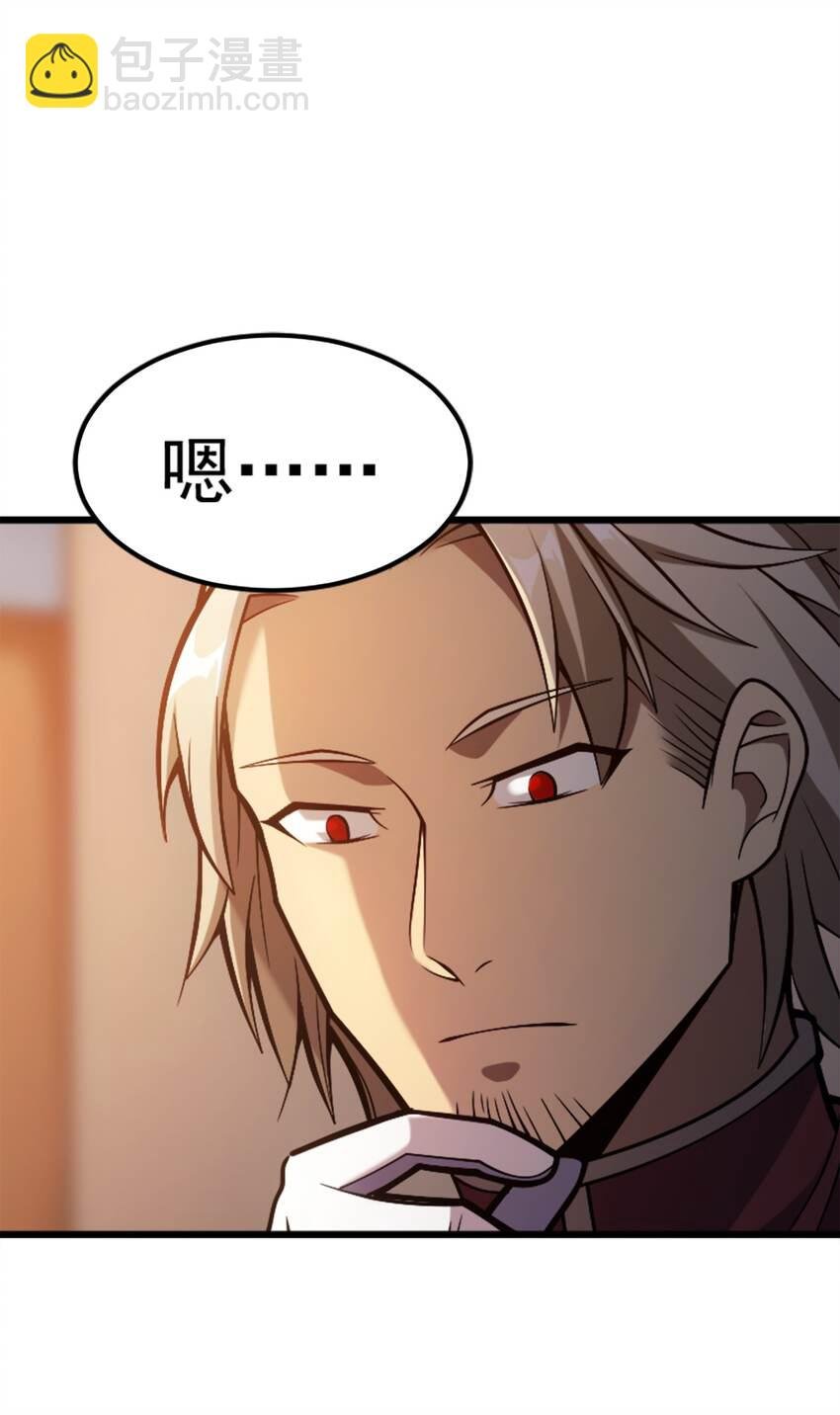 37 走着瞧