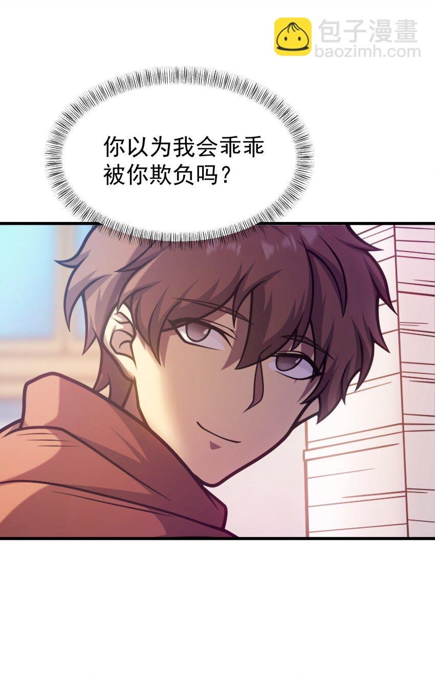 038 搜寻犯人