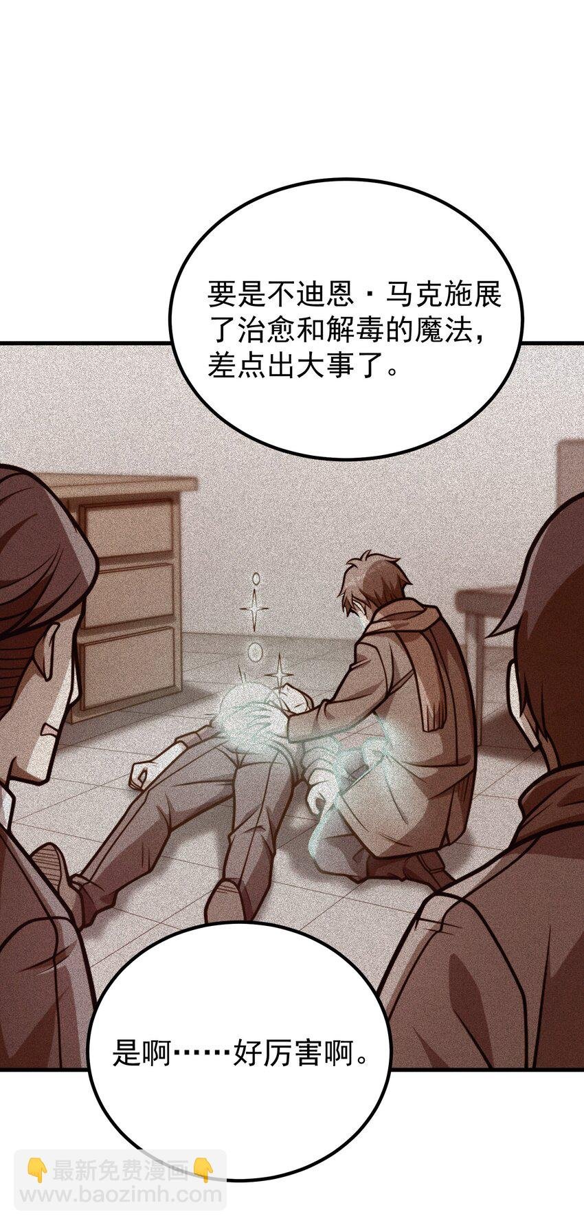 038 搜寻犯人
