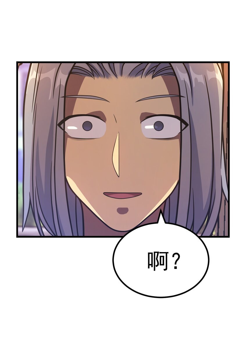 040 一觉醒来事情都会结束的