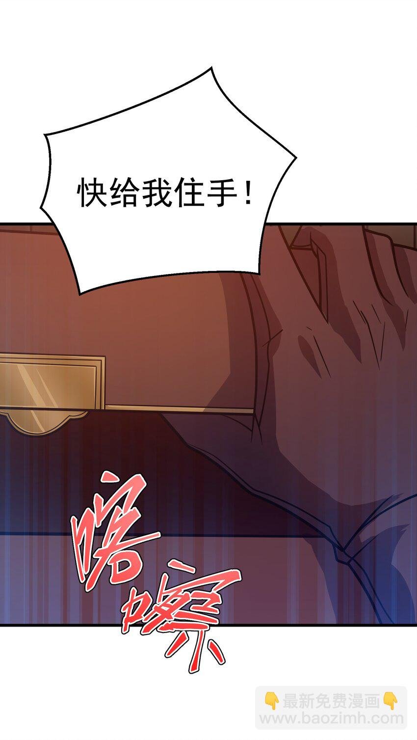 040 一觉醒来事情都会结束的