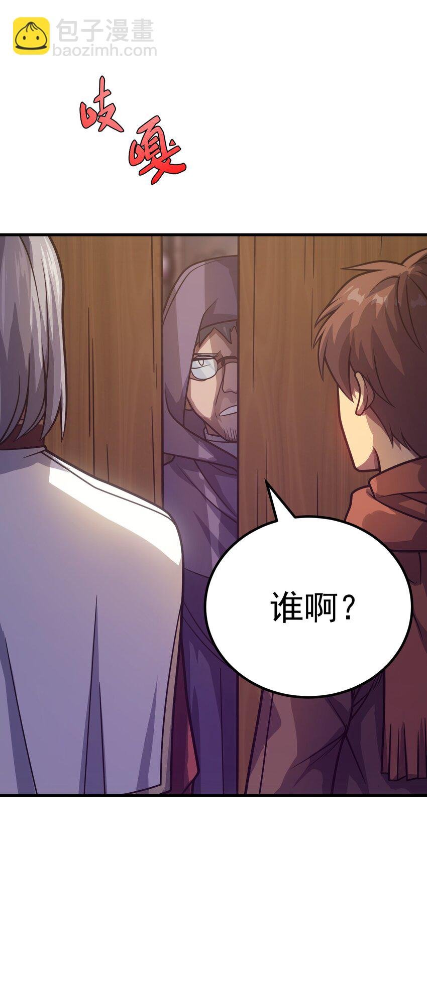 040 一觉醒来事情都会结束的