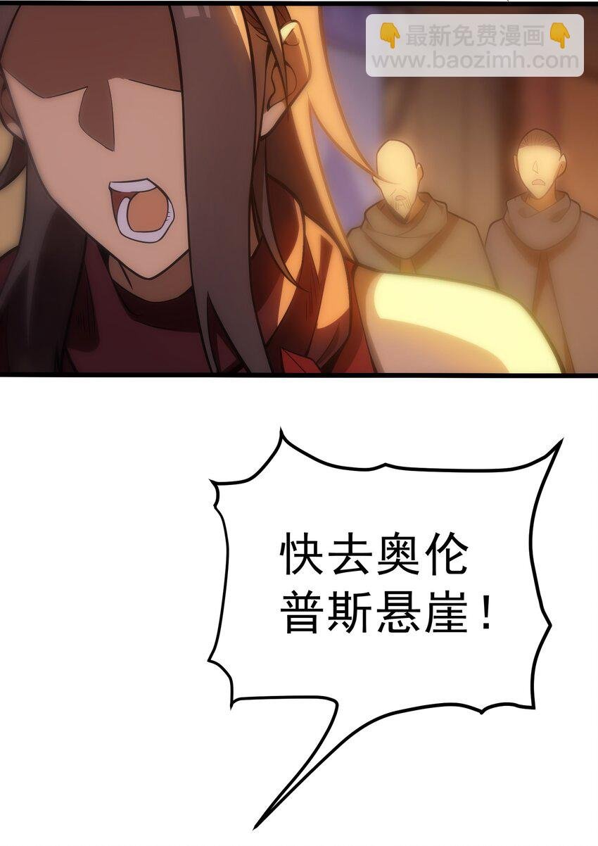 003 下一任族长
