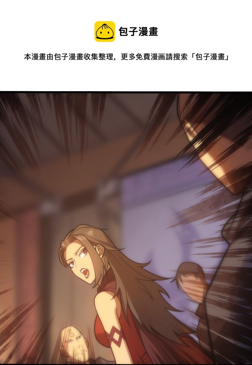 003 下一任族长