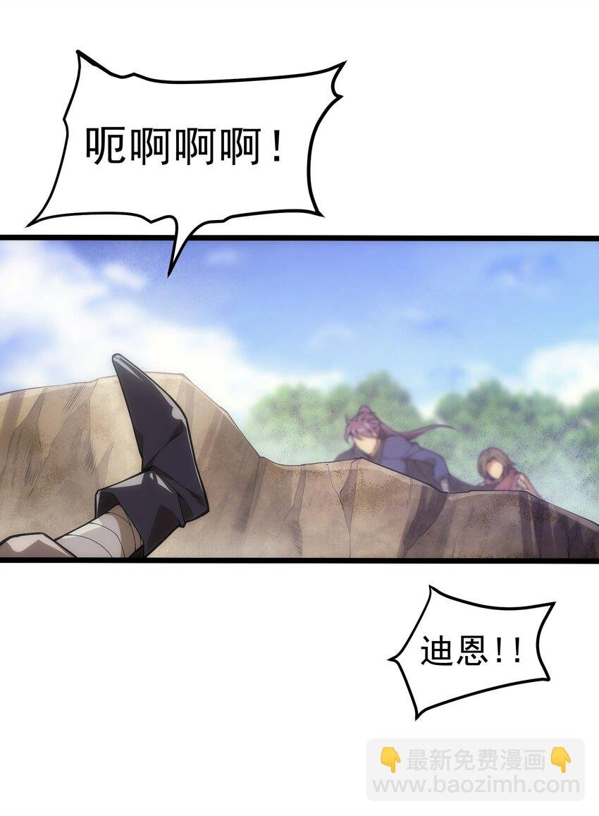 003 下一任族长
