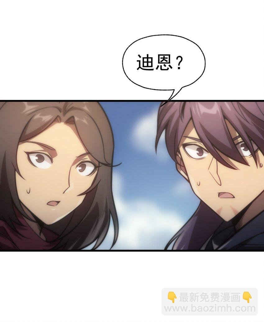 003 下一任族长