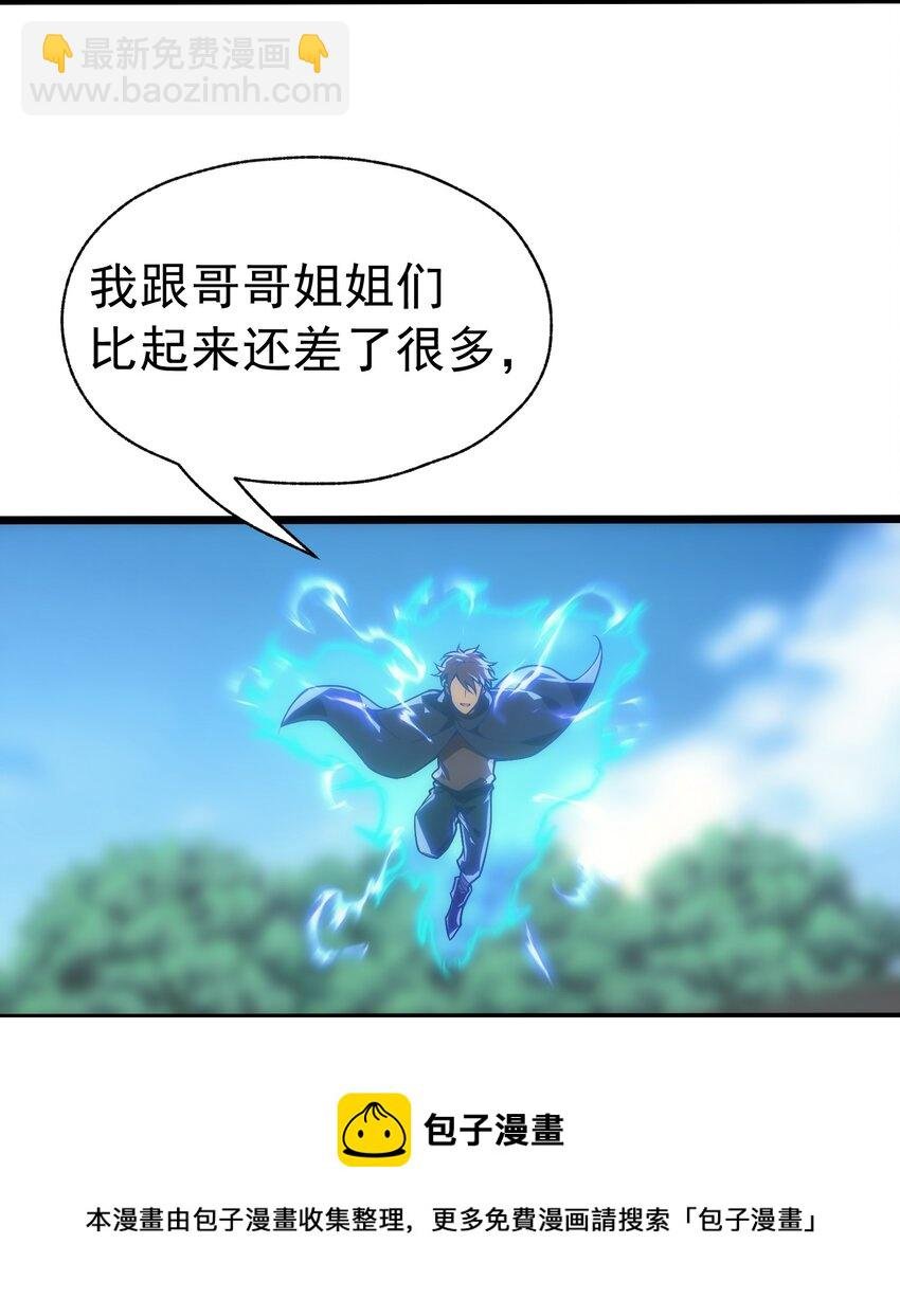 003 下一任族长