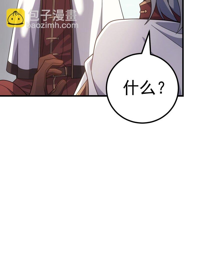 42 真正的凶手