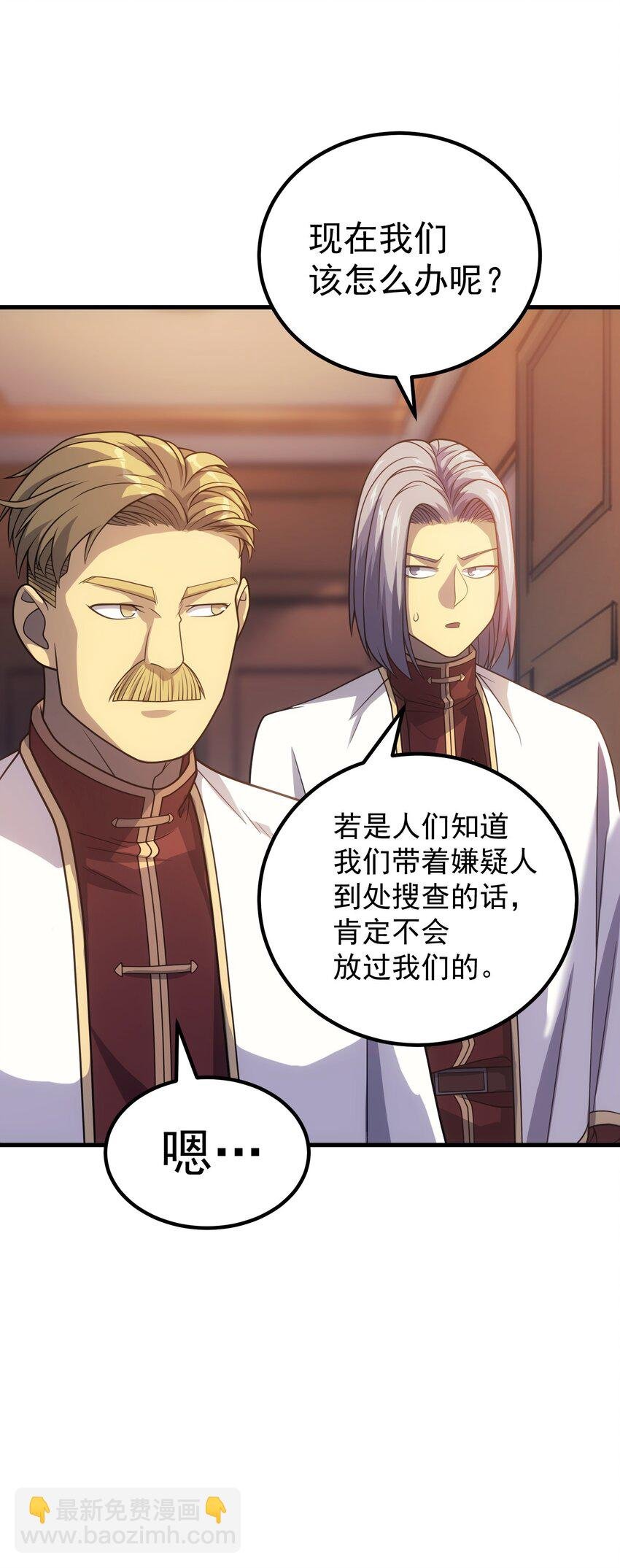 42 真正的凶手