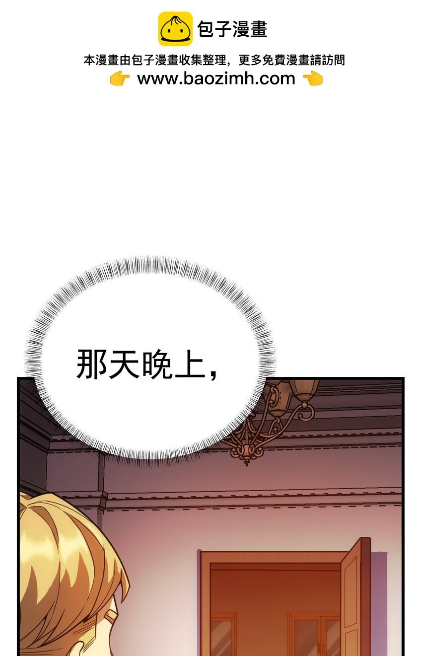 43 魔塔