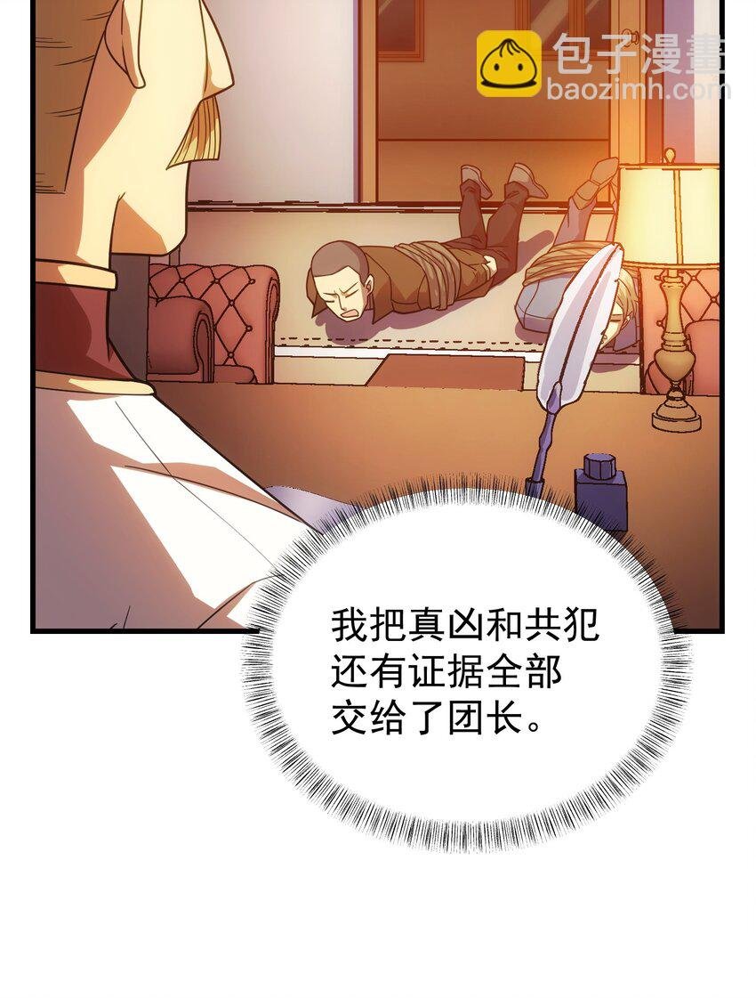 43 魔塔