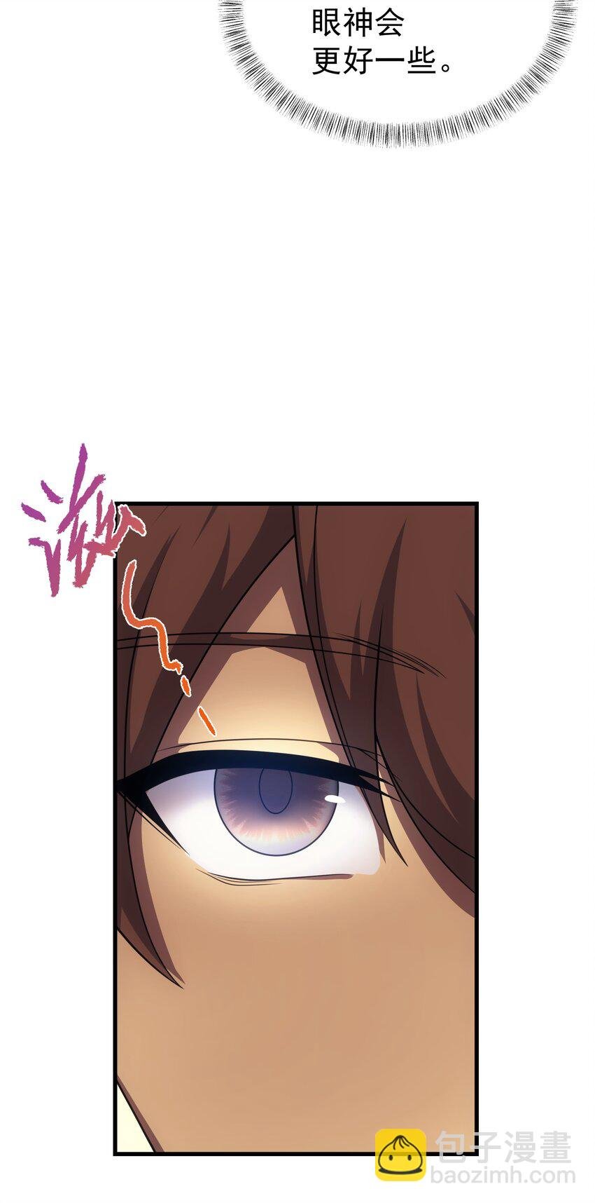 43 魔塔