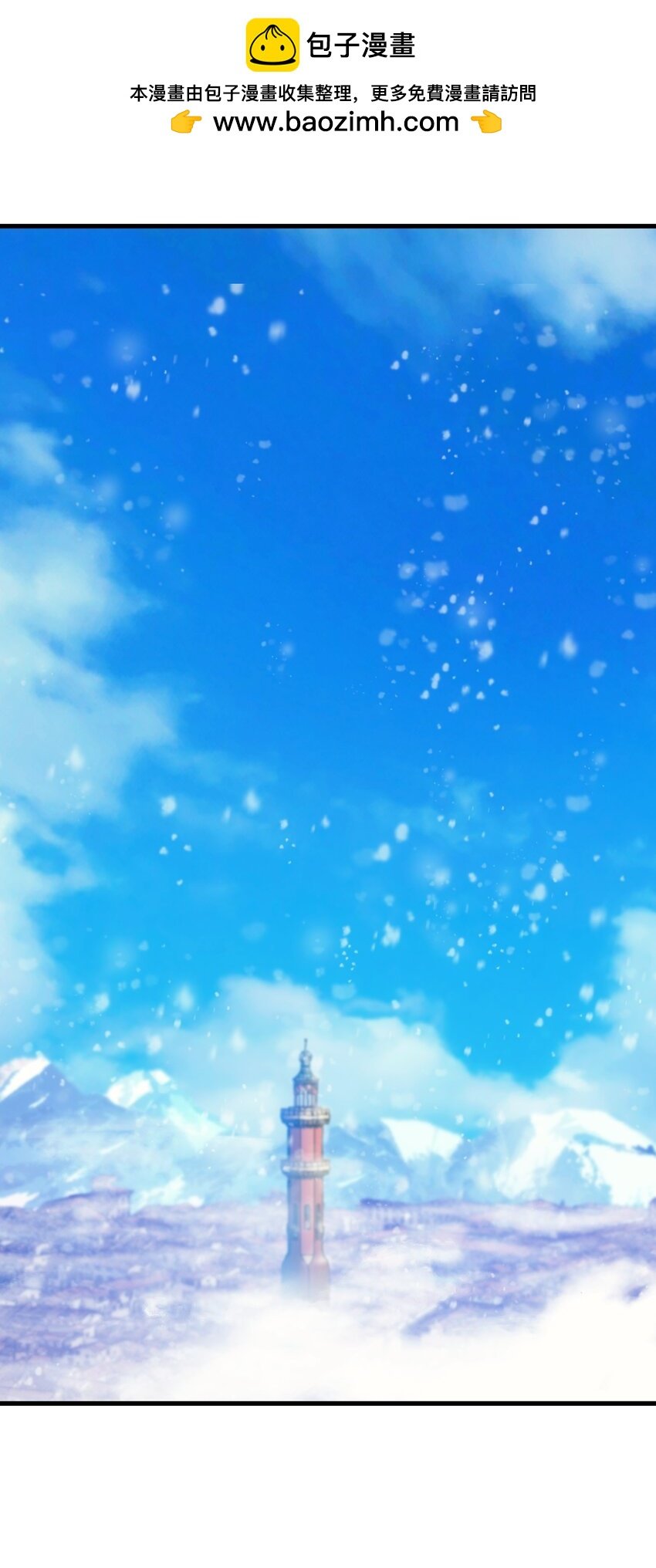 44 赤色魔塔