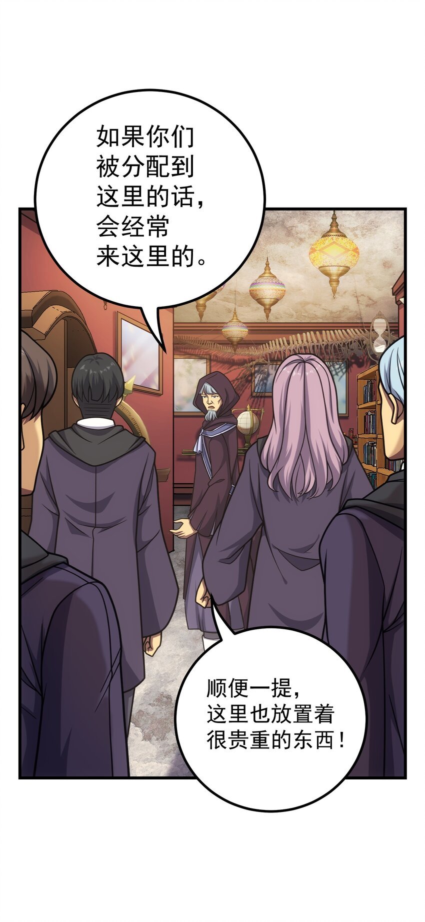 44 赤色魔塔