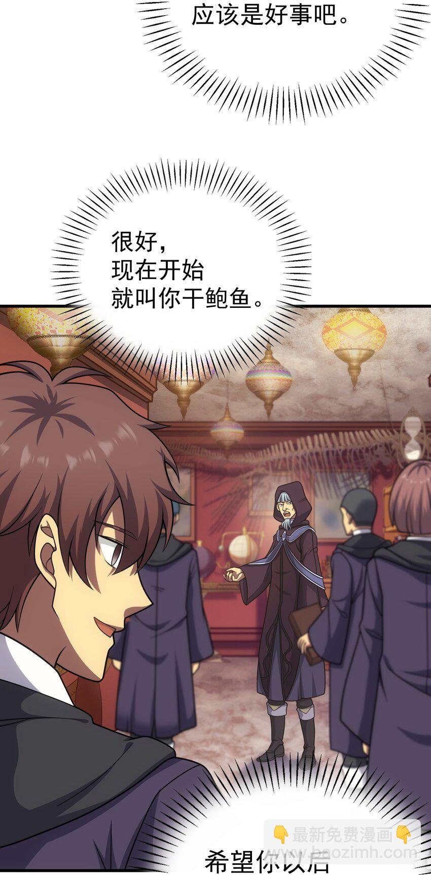44 赤色魔塔