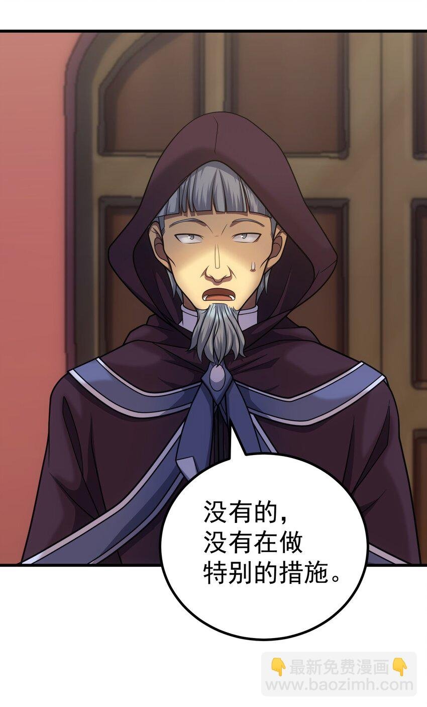 44 赤色魔塔