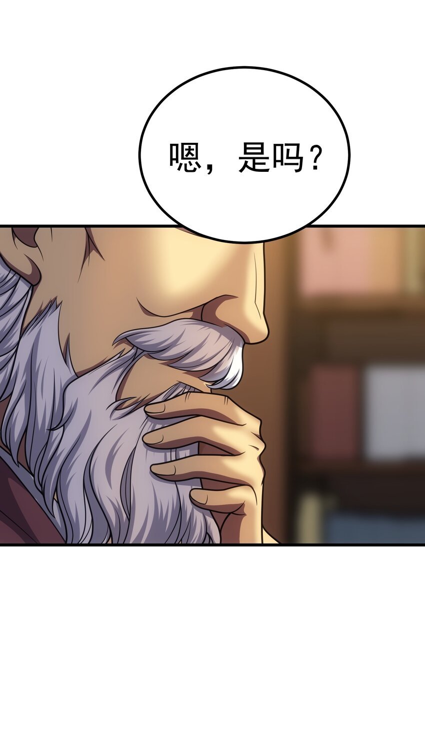44 赤色魔塔