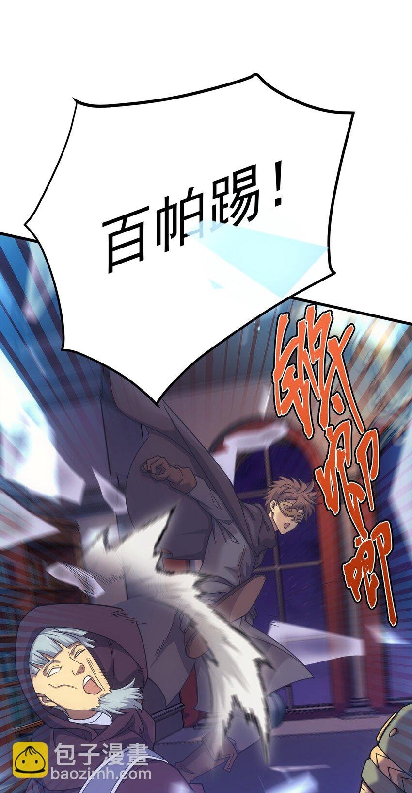 45 神的审判
