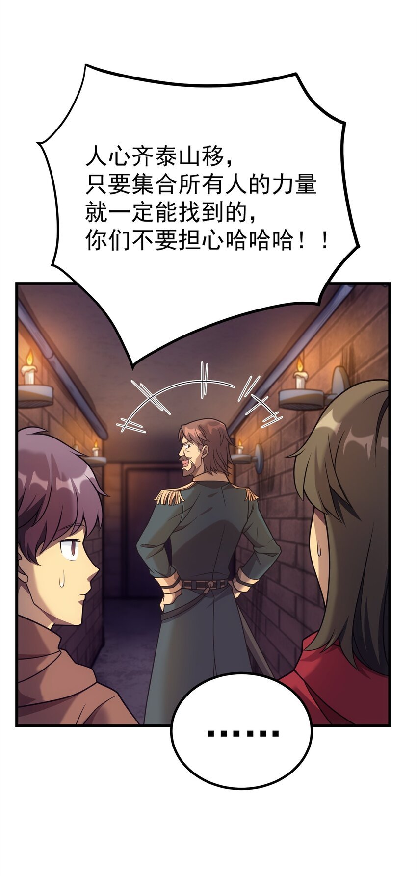 46 学习的过程