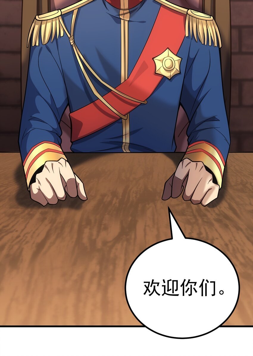 46 学习的过程
