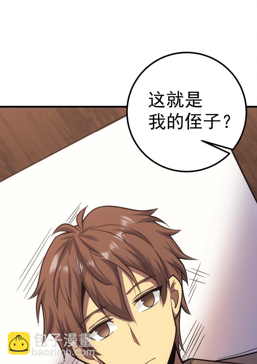 46 学习的过程