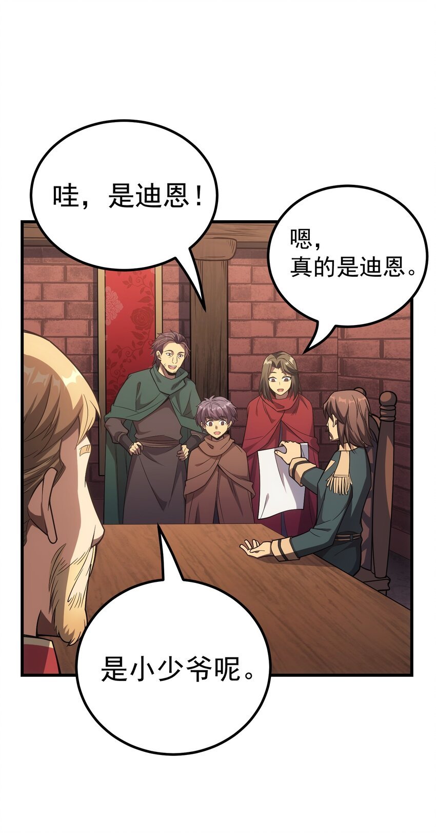 46 学习的过程