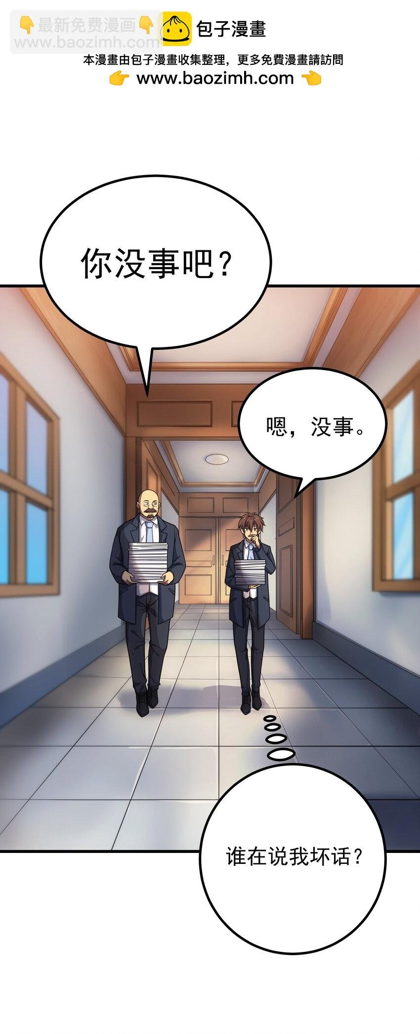 47 武斗大会