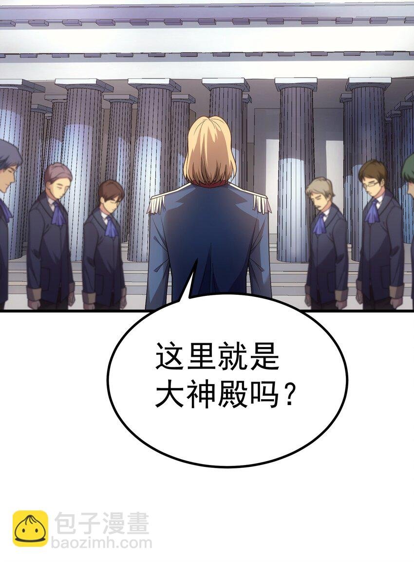 47 武斗大会