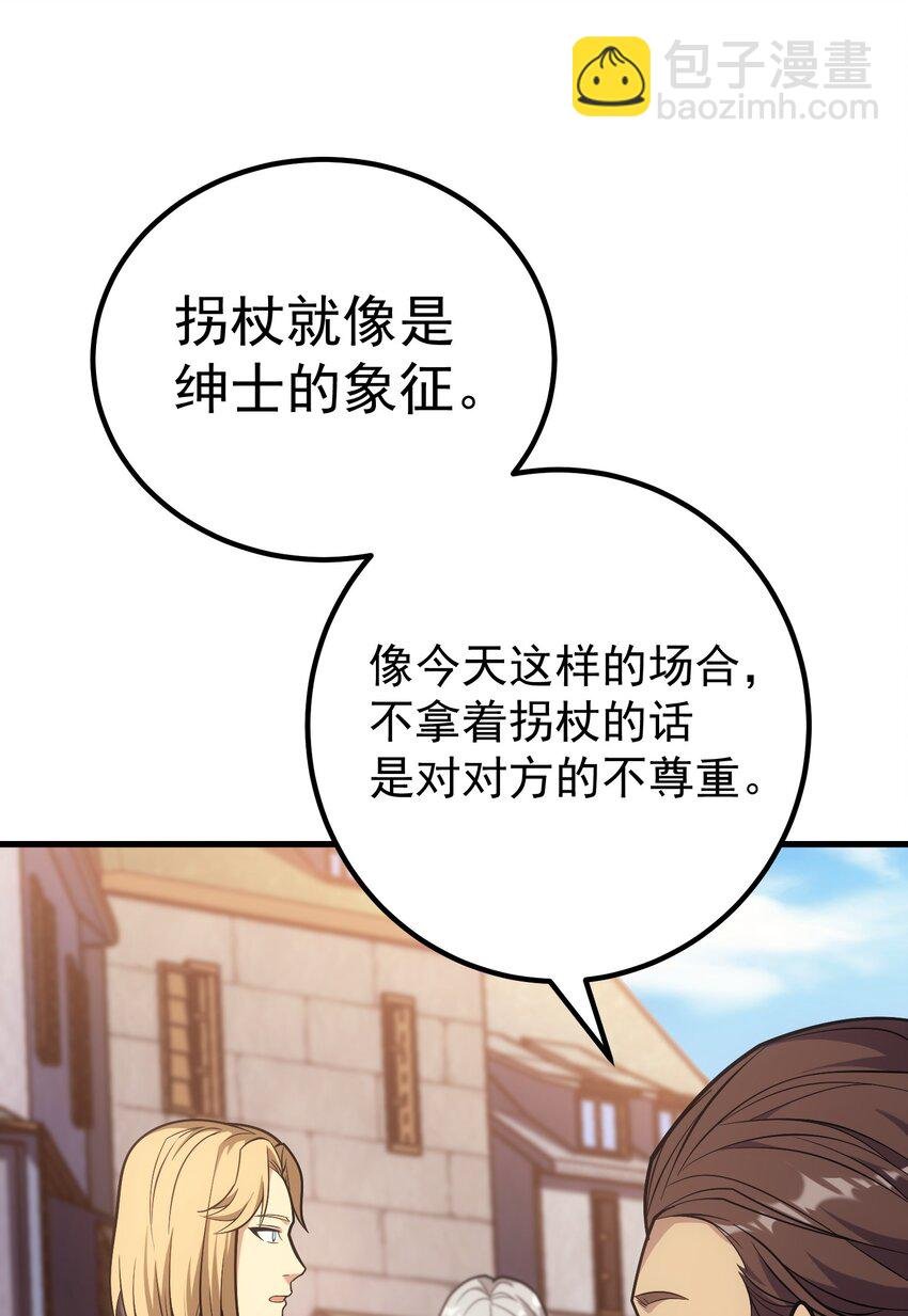 47 武斗大会