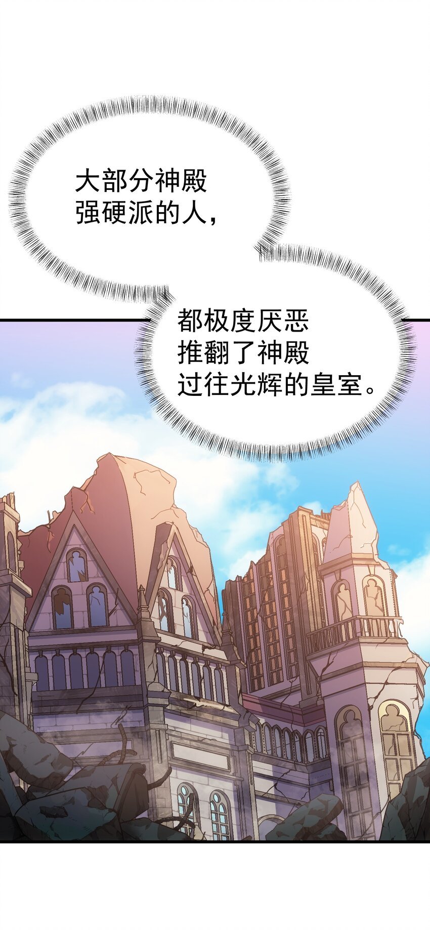 47 武斗大会