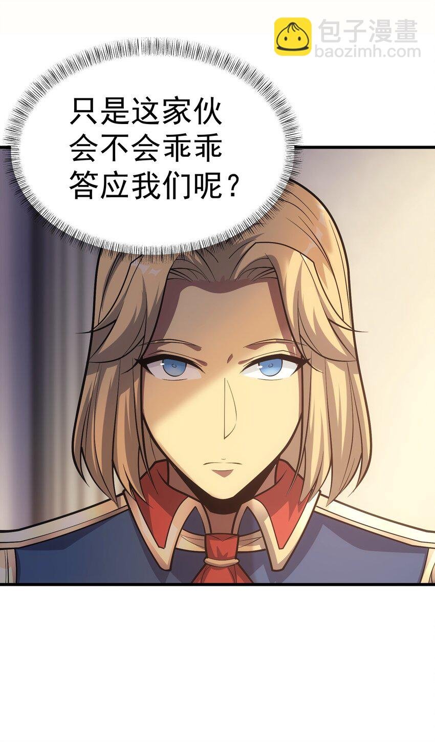 47 武斗大会