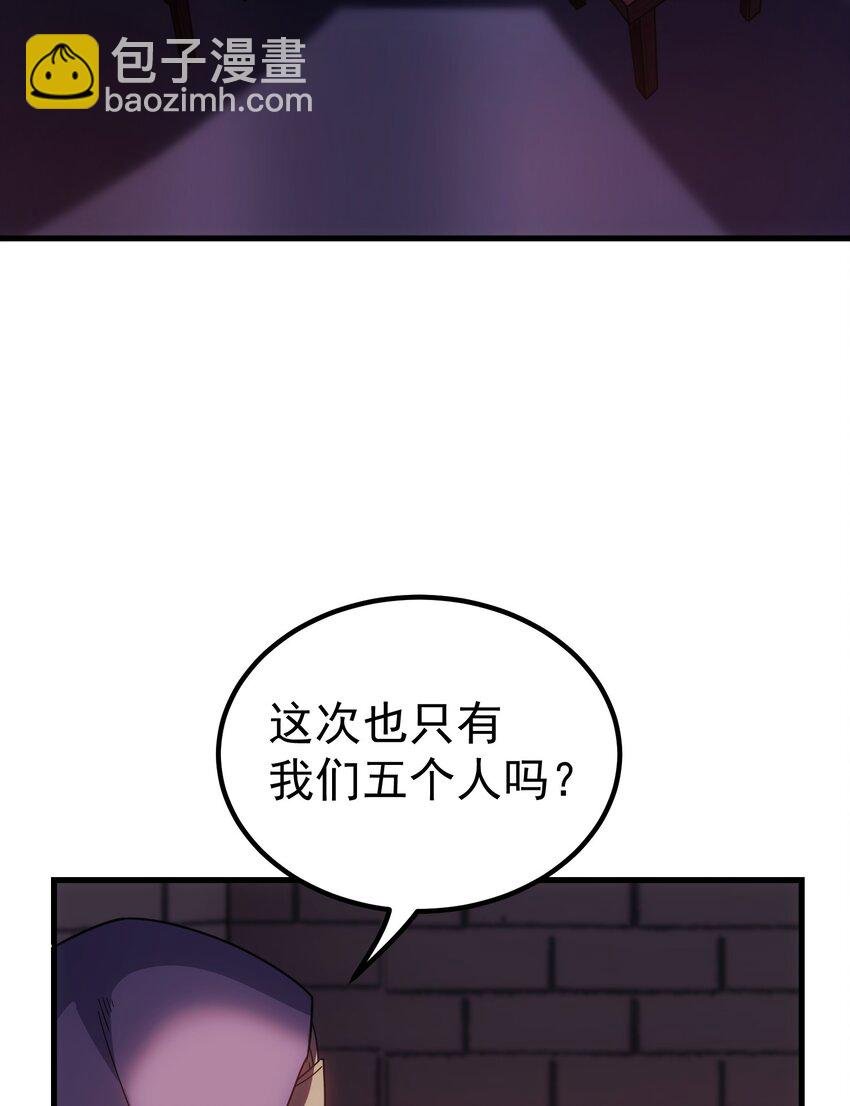 48 圣女大人