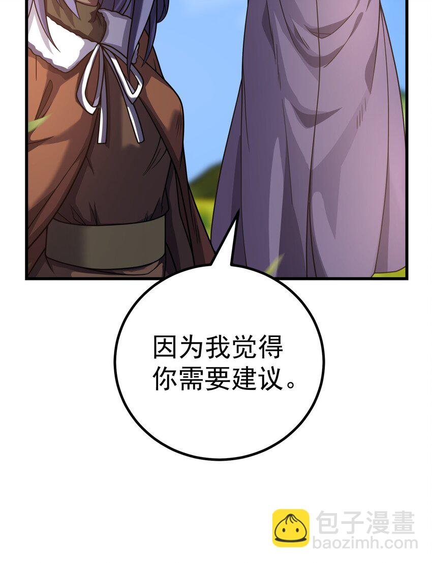 49 新年祭
