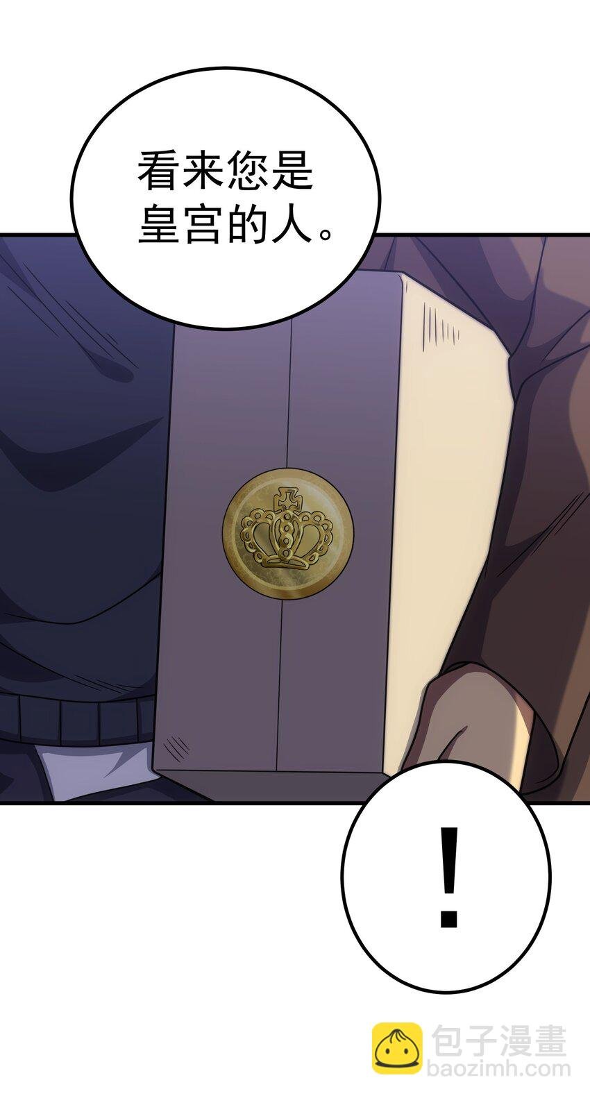 49 新年祭