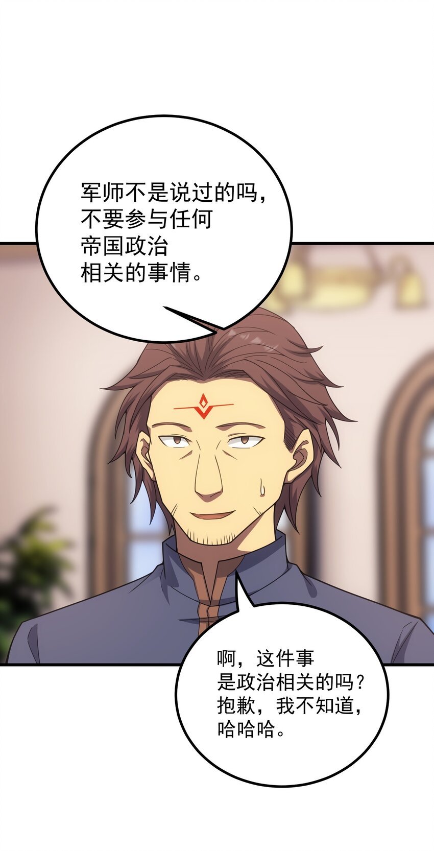 49 新年祭