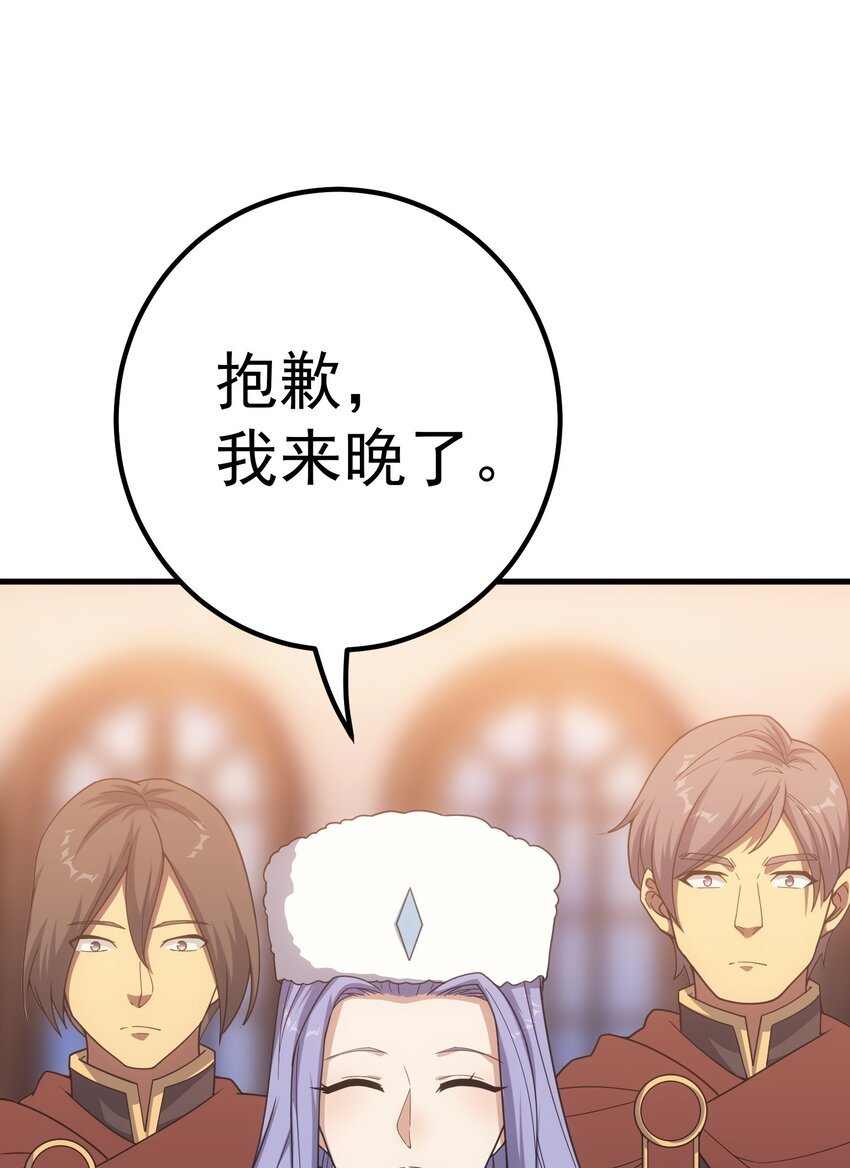 49 新年祭