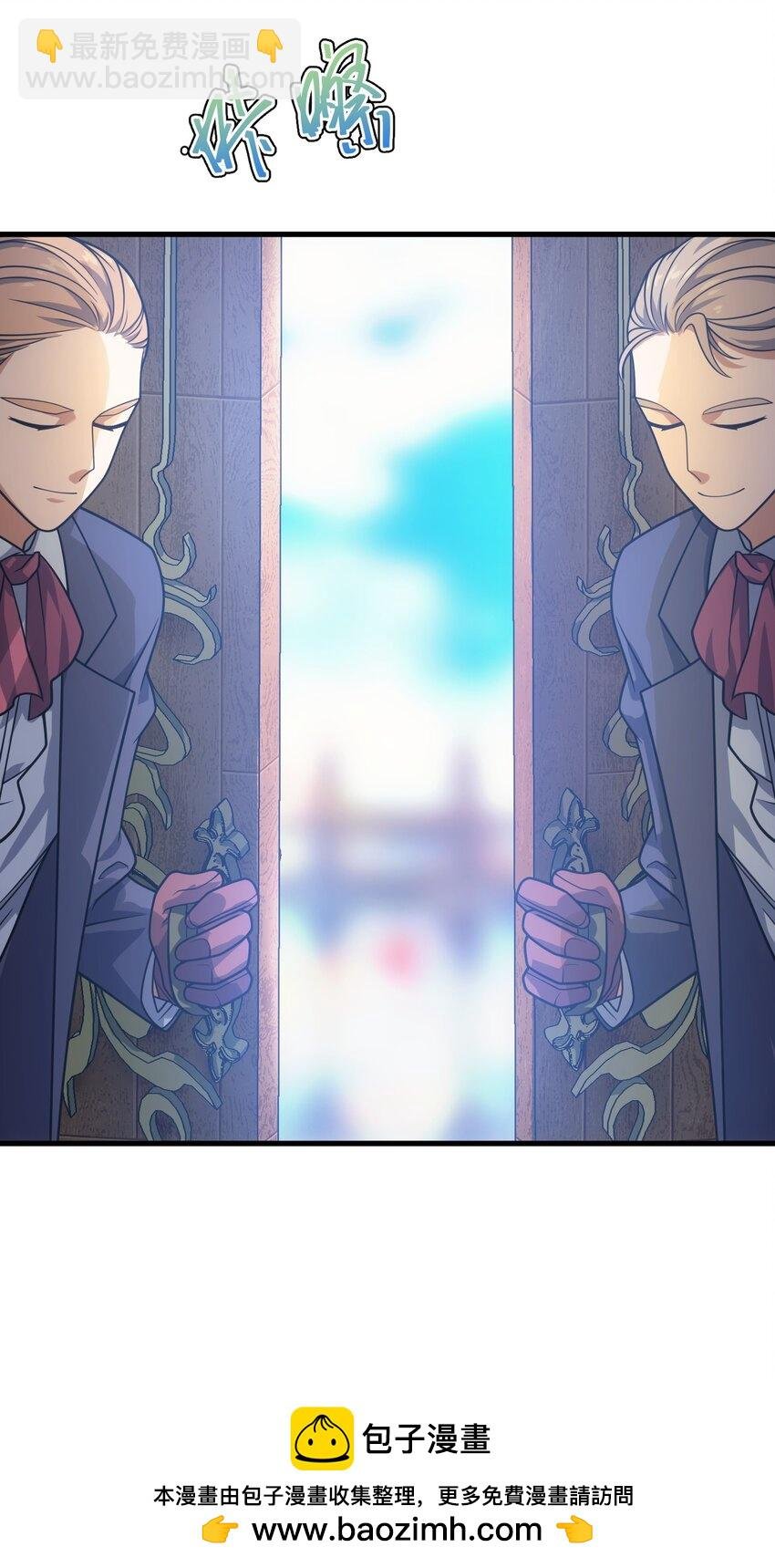 49 新年祭