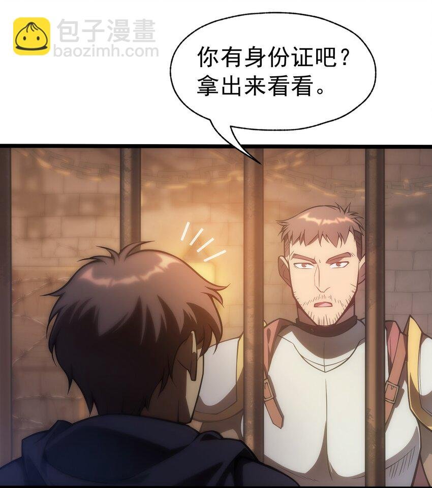 004 白金币的价值