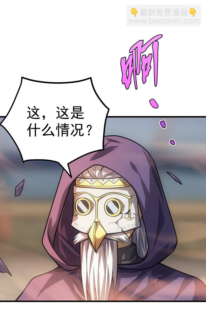 52 傀儡