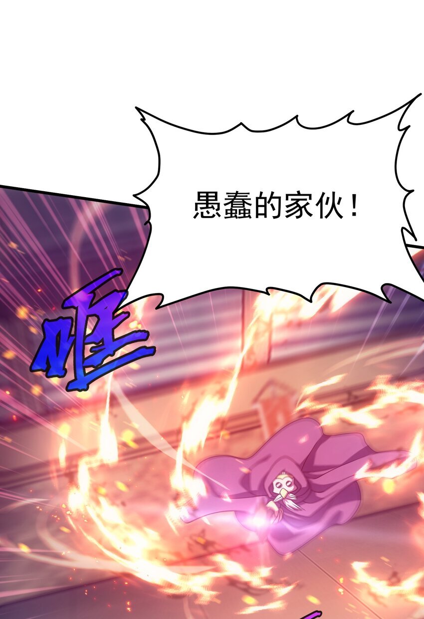 52 傀儡
