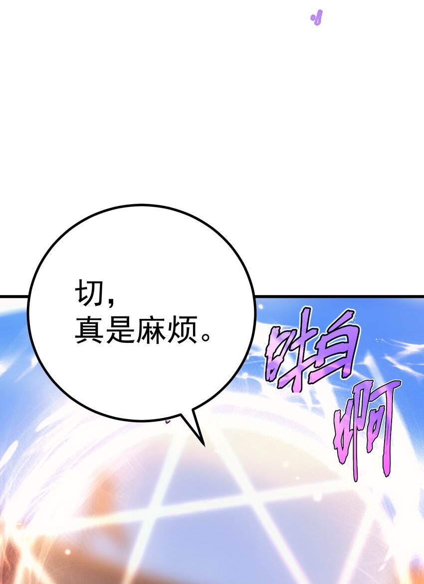 52 傀儡
