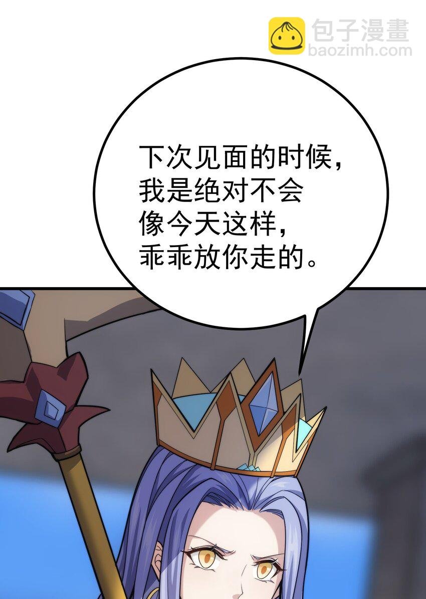 53 放假