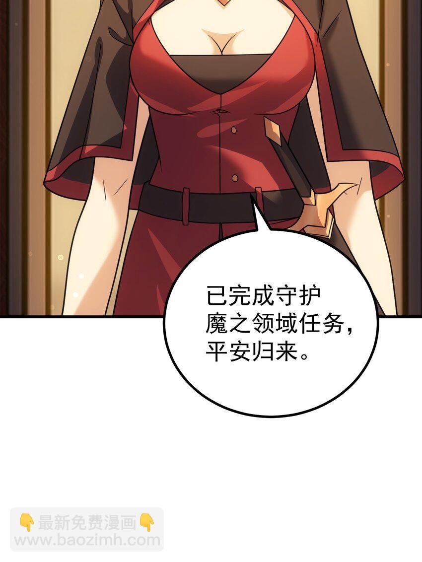 54 冒险家